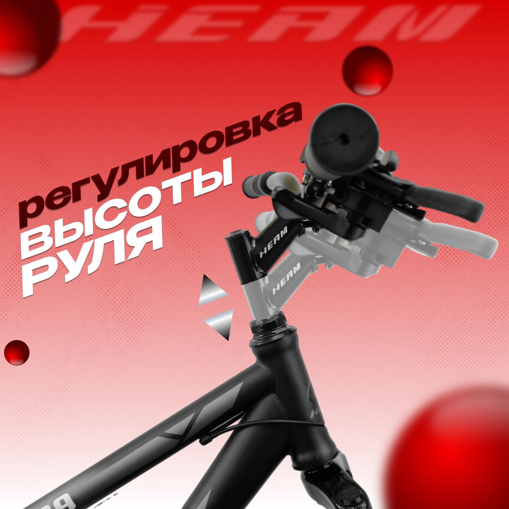 HEAM FOX 29 Матовый Чёрный/Серый